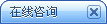 关闭窗口